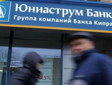 Ρωσία: Η αστυνομία συνέλαβε 20 χάκερς που έκλεβαν ρωσικές τράπεζες